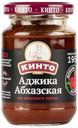 Аджика «Кинто» Абхазская из красного перца, 195 г