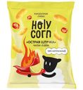 Снеки Holycorn кукурузные со вкусом Перец чили, 30г