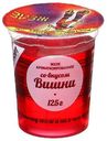 Желе Ростагроэкспорт вишня 125 г