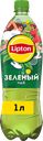 Напиток LIPTON Холодный зеленый чай негазированный, 1л