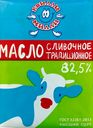 КВИЛЛИ-МИЛЛИ Масло ГОСТ 72,5% 450г фольга (Фирма Молоко):8