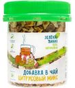 Добавка в чай Микс цитрусовый Зелёная Линия, 60г