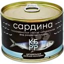 Сардина Курильский Берег тихоокеанская Иваси натуральная куски, 250г