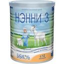 Сухой молочный напиток на козьем молоке Нэнни 3 с 12 месяцев, 400г