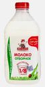 Молоко Пестравка пастеризованное отборное 3.4-6% 1.5кг