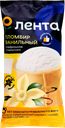 Мороженое ЛЕНТА Пломбир ванильный 15%, без змж, вафельный стаканчик, 70г