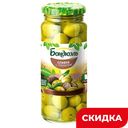 Оливки Бондюэль с трюфелем, 220 г