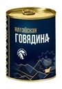Говядина тушеная, 340 г