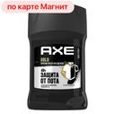 Антиперсперант-стик АКС, Сигнатур, против белых следов, 50мл