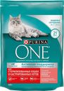 Корм PURINA для стерилизованных кошек, 200г