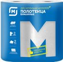 Бумажные полотенца СОФТ ЛЮКС, 2-слойные, 2 рулона 