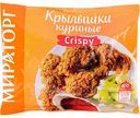 Крылышки куриные замороженные Мираторг Crispy, 400 г