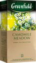 Чай Greenfield Camomile Meadow травяной в пакетиках, 25х1.5г