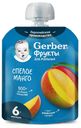 Пюре Gerber спелое манго с 6 месяцев 90 г