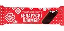 Мороженое пломбир Айст-Бел эскимо с ароматом Ванили в глазури 15%, 80г