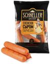 Сосиски Schneller с сыром Пармезан, 450 г
