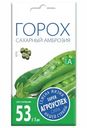 Семена Агроуспех Горох Амброзия, 10г