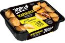 Жареники ЖАРА, картофель-бекон, 300г