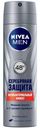 Дезодорант-антиперсперант «Серебряная защита» Nivea, 150 мл