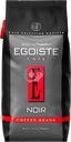 Кофе зерновой EGOISTE Noir, 1кг