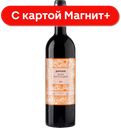 Вино ВЕДЕРНИКОВЪ Донское белое п/сл 0,75л (МВЗ):6