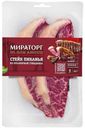 Стейк из мраморной говядины Мираторг Пиканья skin охлажденный 325 г