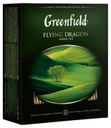 Чай зеленый Greenfield Flying Dragon в пакетиках, 100х2 г