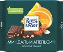 Шоколад темный RITTER SPORT с дробленным миндалем и кусочками апельсиновой цедры, 100г
