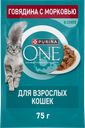 Корм влажный для взрослых кошек PURINA ONE Adult с говядиной и морковью в соусе, 75г