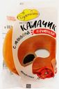 Калачик с маковой начинкой ХО Восход 100г