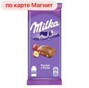 Шоколад МИЛКА, с фундуком и изюмом, 90г