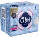 Прокладки с крылышками Ola! Classic wings Singles Super мягкая поверхность, 8 шт.