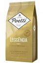 Кофе молотый Poetti Leggenda Oro, 250 г