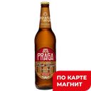PRAGA Пиво Темное Фильтр Паст 0,5л с/б (Чехия):10