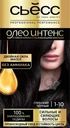 Краска для волос СЬЁСС Oleo Intense 2–10 Черно-каштановый
