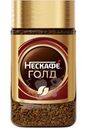 Кофе Nescafe Gold растворимый, 47.5г