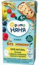 Кашка безмолочная овсяная с яблоком, земляникой, малиной и черникой, обогащенная пребиотиком для питания детей раннего возраста гомо генизированная стерилизованная 0,2л