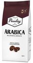 Кофе Paulig Arabica молотый, 250 г