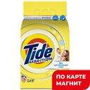 Стиральный порошок TIDE®, Автомат, Детский, 2,4кг