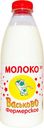 Молоко Васьково 3%, 930 мл