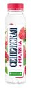 Напиток безалкогольный Сенежская малина негазированный, 440мл