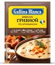 Крем-суп Gallina Blanca Грибной по-итальянски, 45 г