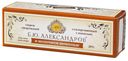 Сырок творожный «Б.Ю. Александров» в молочном шоколаде с ванилью 26%, 50 г