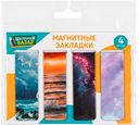 Закладки магнитные, 4 шт, ТМ «ШКОЛЬНЫЙ БАЗАР»