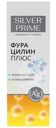 Спрей для полости рта Silver Prime Фурацилин Плюс коллоидное серебро и морская соль, 100мл