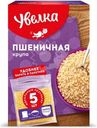 Крупа пшеничная Увелка, 5х80г