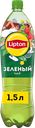 Напиток LIPTON Холодный зеленый чай негазированный, 1.5л