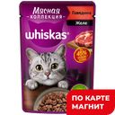 WHISKAS Мясная коллекция Корм д/кошек влажн гов 75г(Марс):28