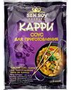 Соус Карри Sen Soy Premium, 120 г