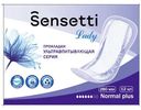 Прокладки Sensetti Normal Plus впитывающие для женщин, 12шт